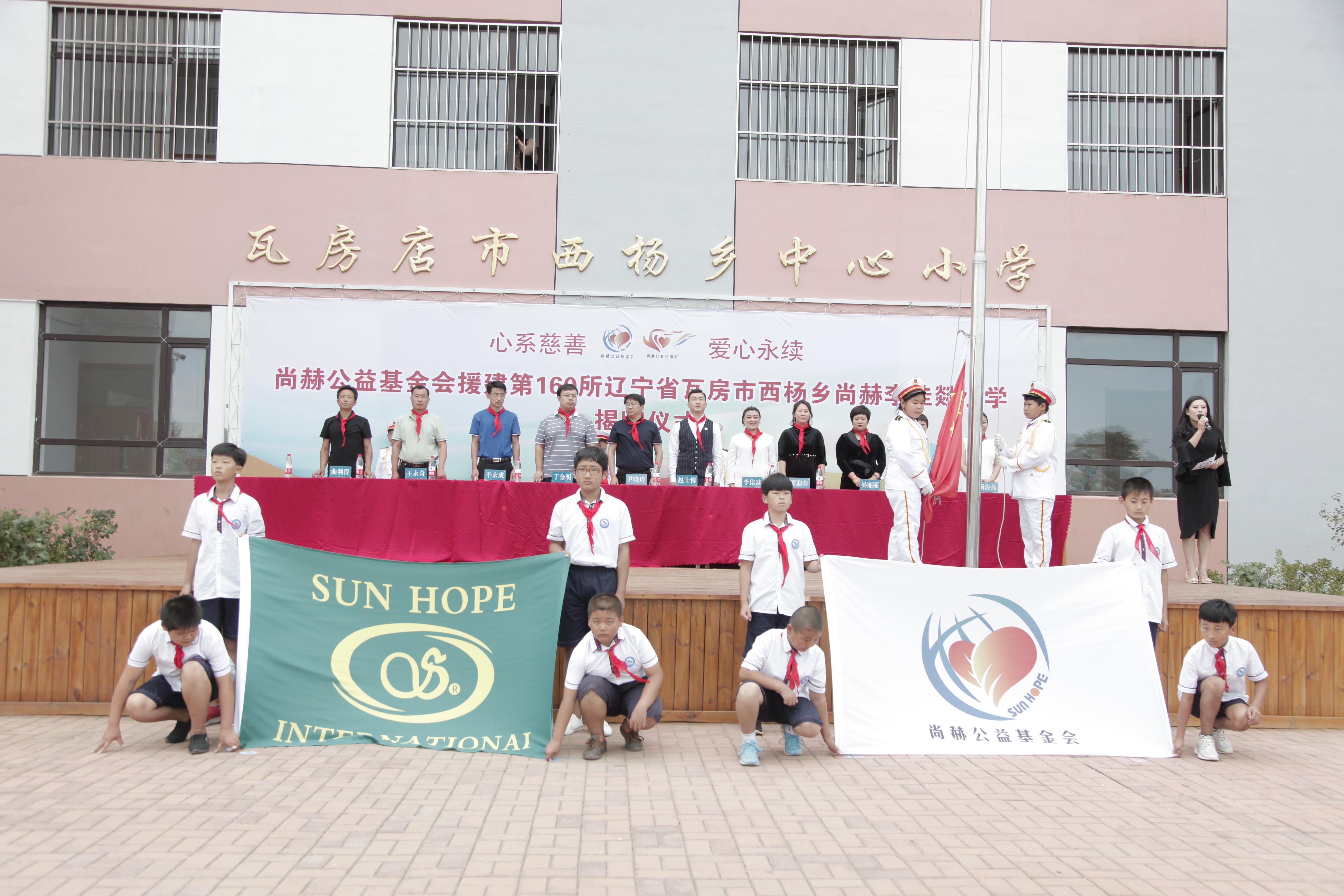 第160所 瓦房店市西杨乡欧亿体育-欧亿体育集团有限公司
李佳燚小学