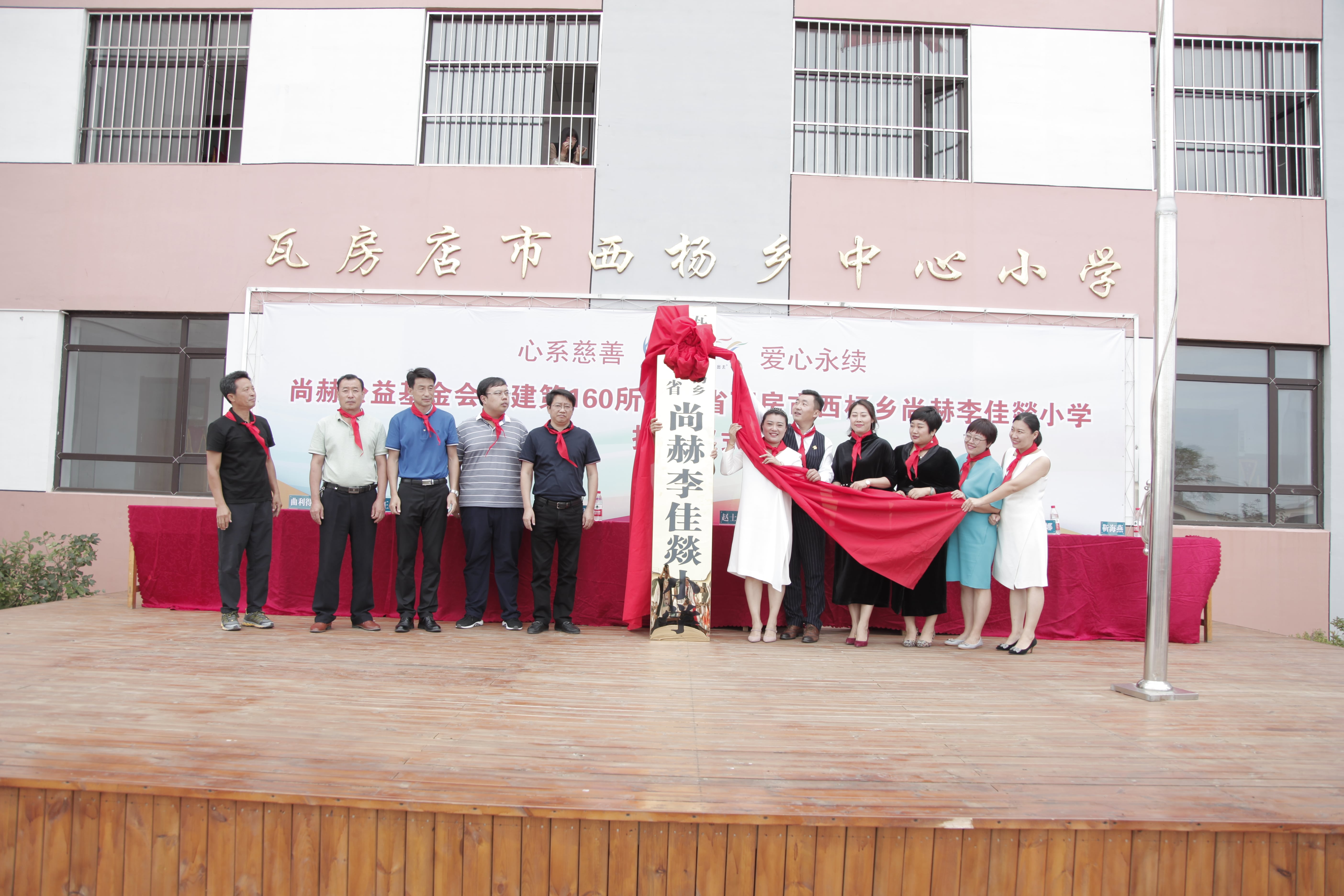 第160所 瓦房店市西杨乡欧亿体育-欧亿体育集团有限公司
李佳燚小学