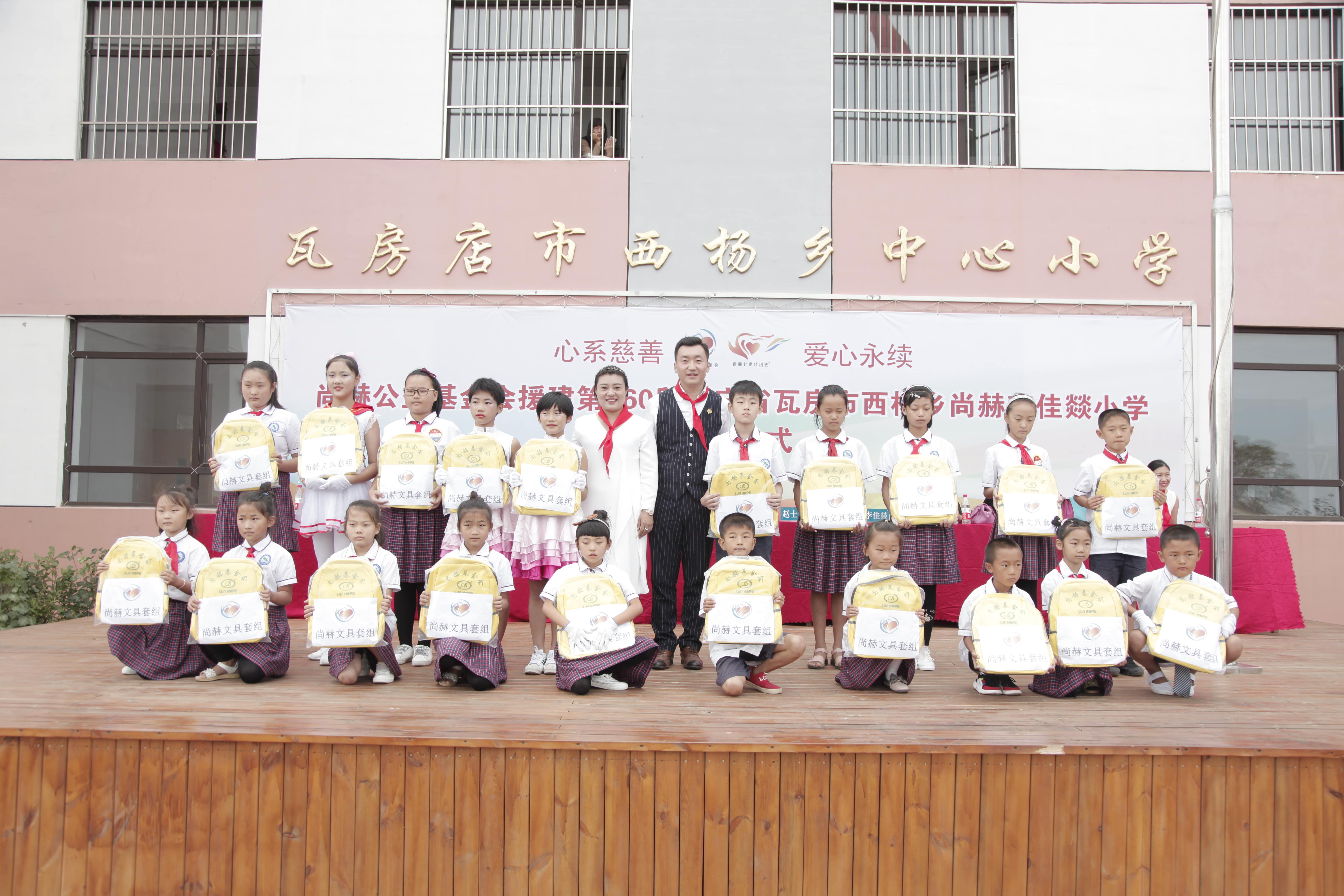 第160所 瓦房店市西杨乡欧亿体育-欧亿体育集团有限公司
李佳燚小学