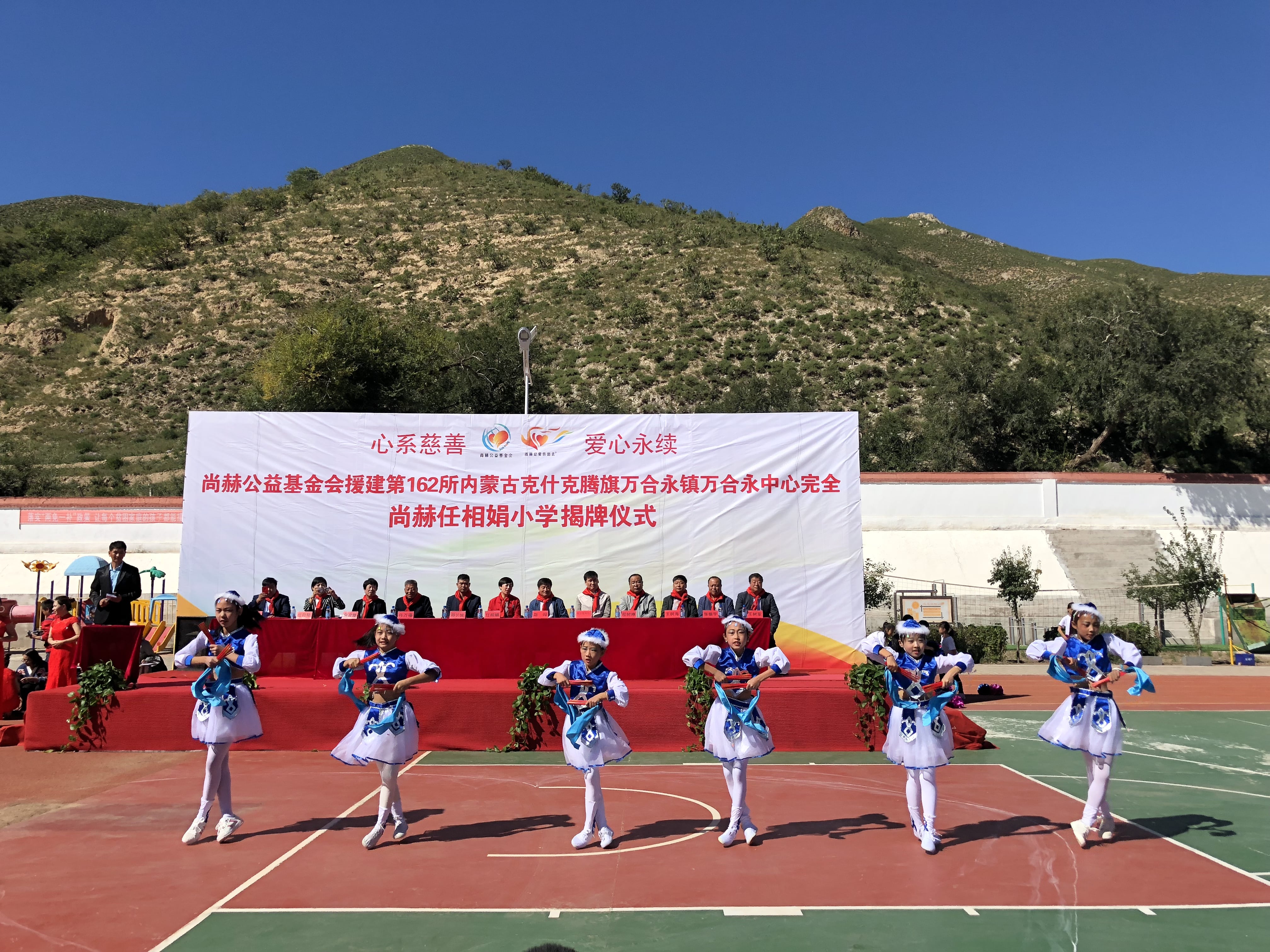 第162所 克什克腾旗万合永镇万合永中心完全欧亿体育-欧亿体育集团有限公司
任相娟小学