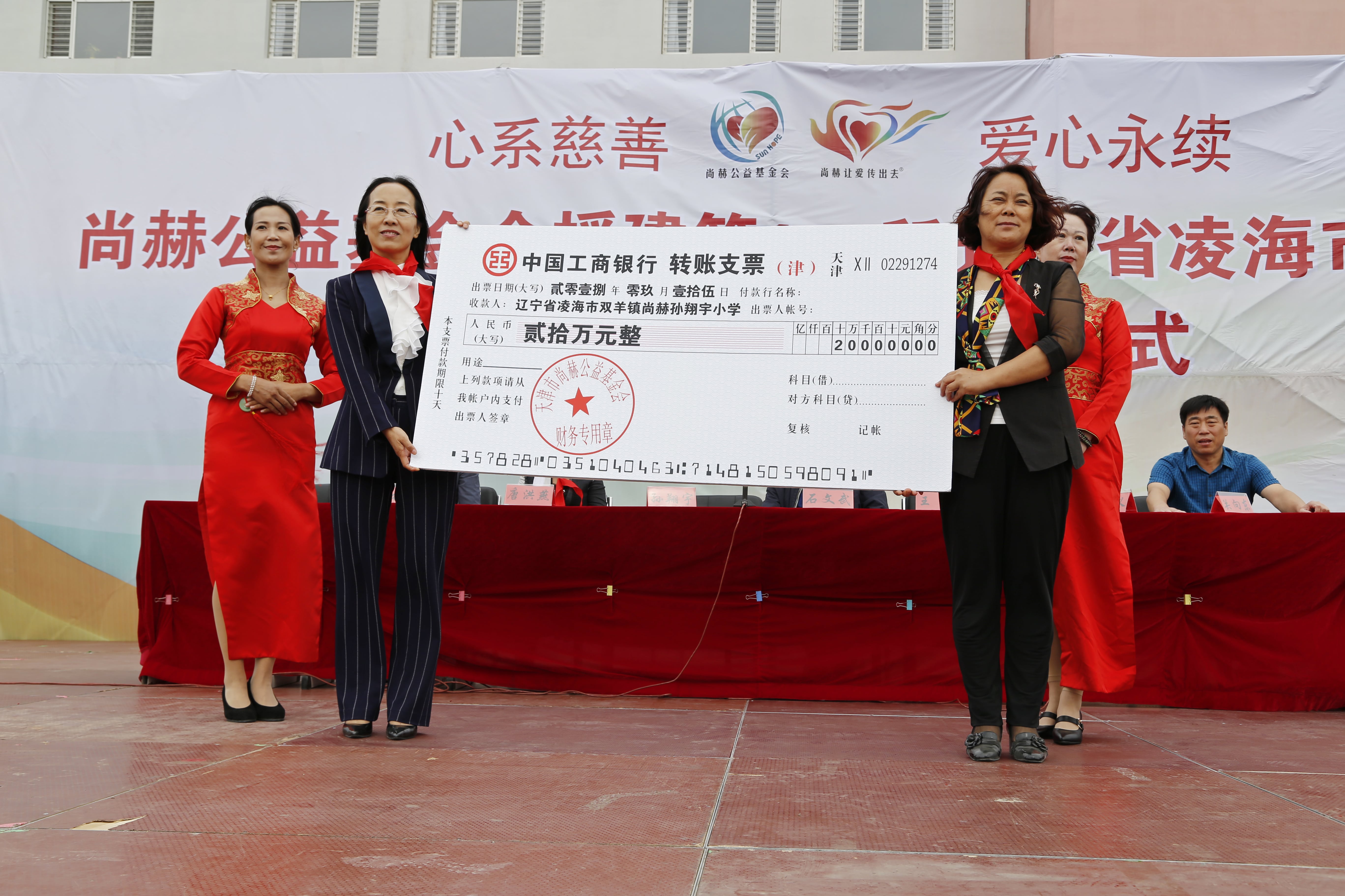 第163所 凌海市双羊镇欧亿体育-欧亿体育集团有限公司
孙翔宇小学 第163所 凌海市双羊镇欧亿体育-欧亿体育集团有限公司
孙翔宇小学