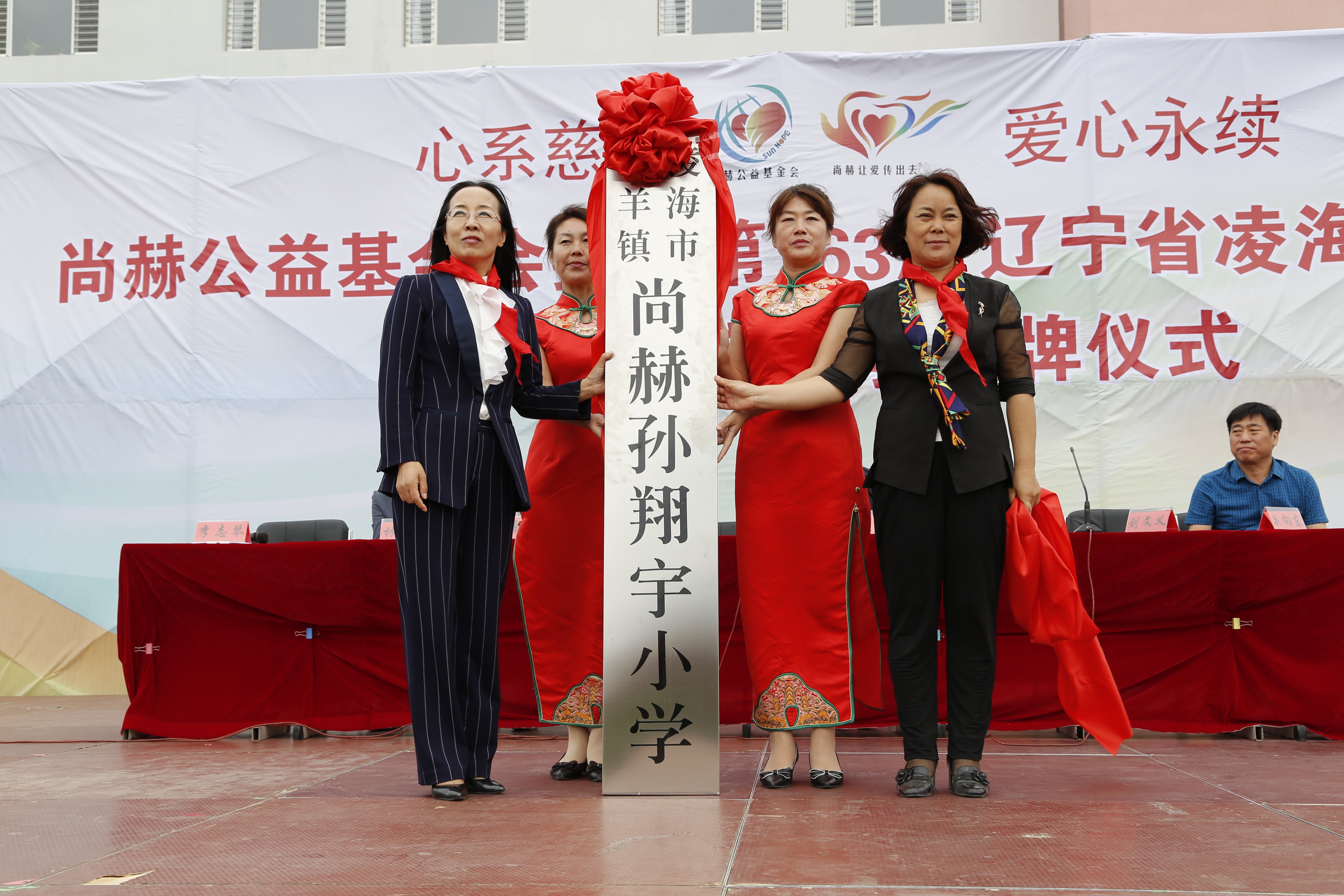 第163所 凌海市双羊镇欧亿体育-欧亿体育集团有限公司
孙翔宇小学 第163所 凌海市双羊镇欧亿体育-欧亿体育集团有限公司
孙翔宇小学