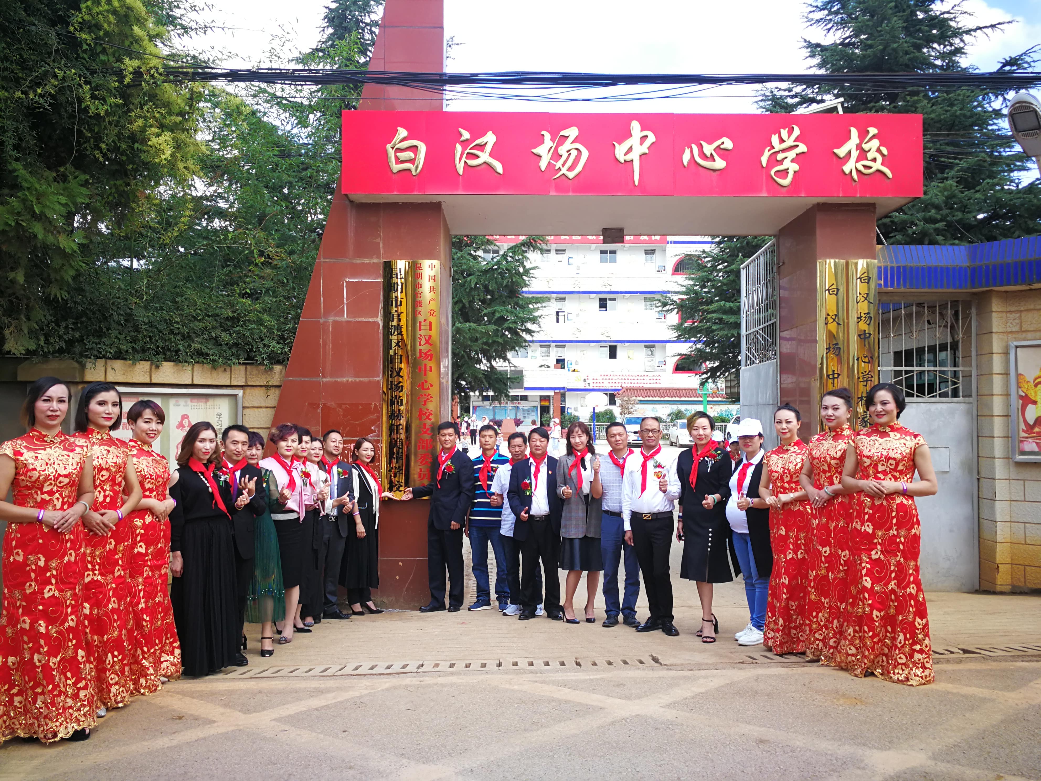 第166所 昆明市官渡区白汉场欧亿体育-欧亿体育集团有限公司
任美萍学校 第166所 昆明市官渡区白汉场欧亿体育-欧亿体育集团有限公司
任美萍学校
