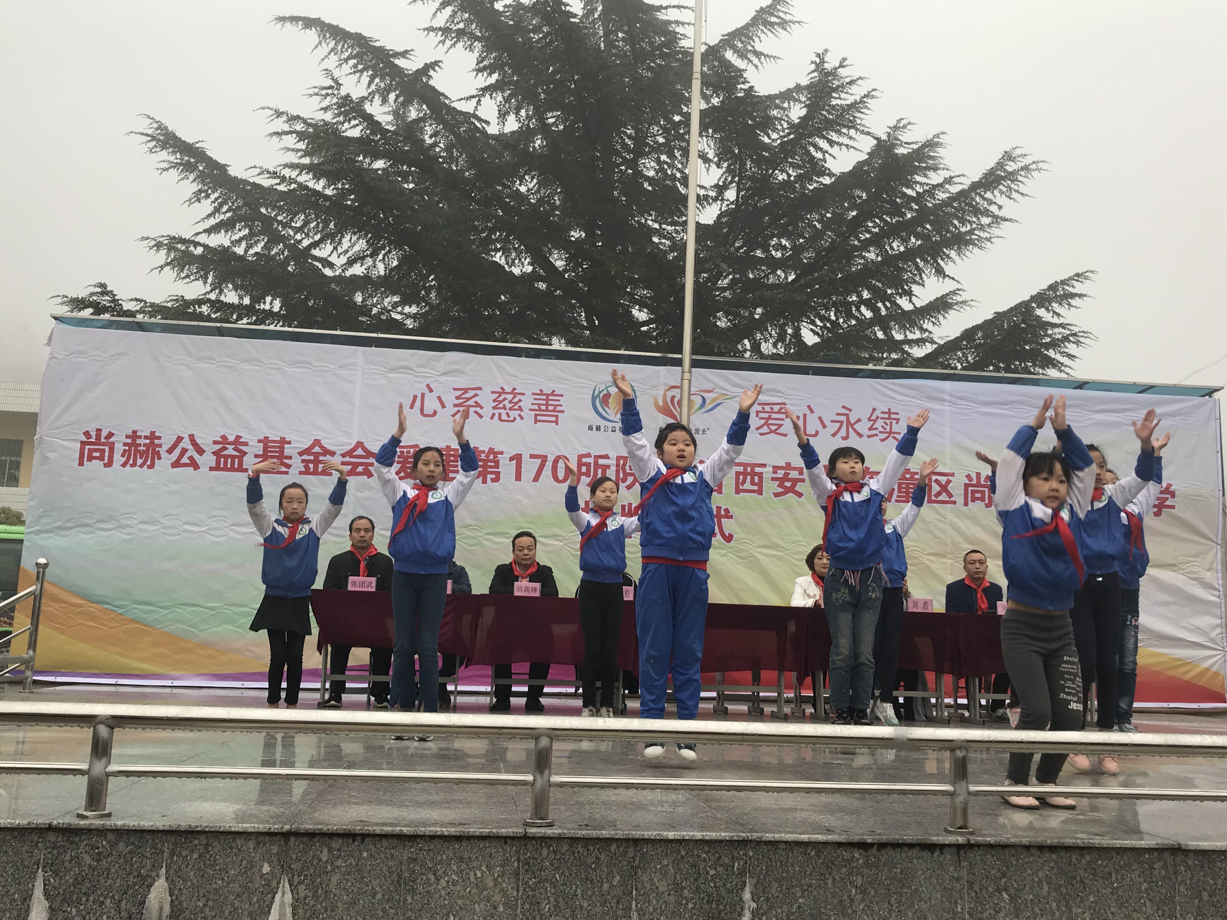第170所 西安市临潼区欧亿体育-欧亿体育集团有限公司
石爽小学