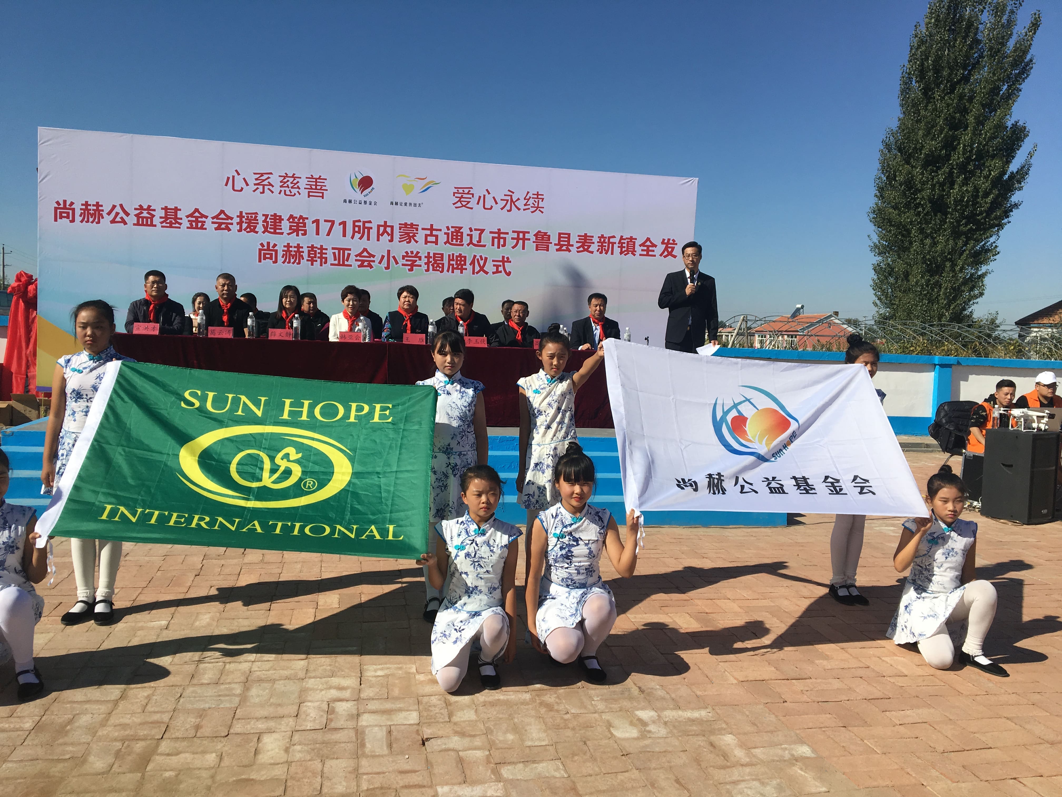 第171所 通辽市开鲁县麦新镇全发欧亿体育-欧亿体育集团有限公司
韩亚会小学