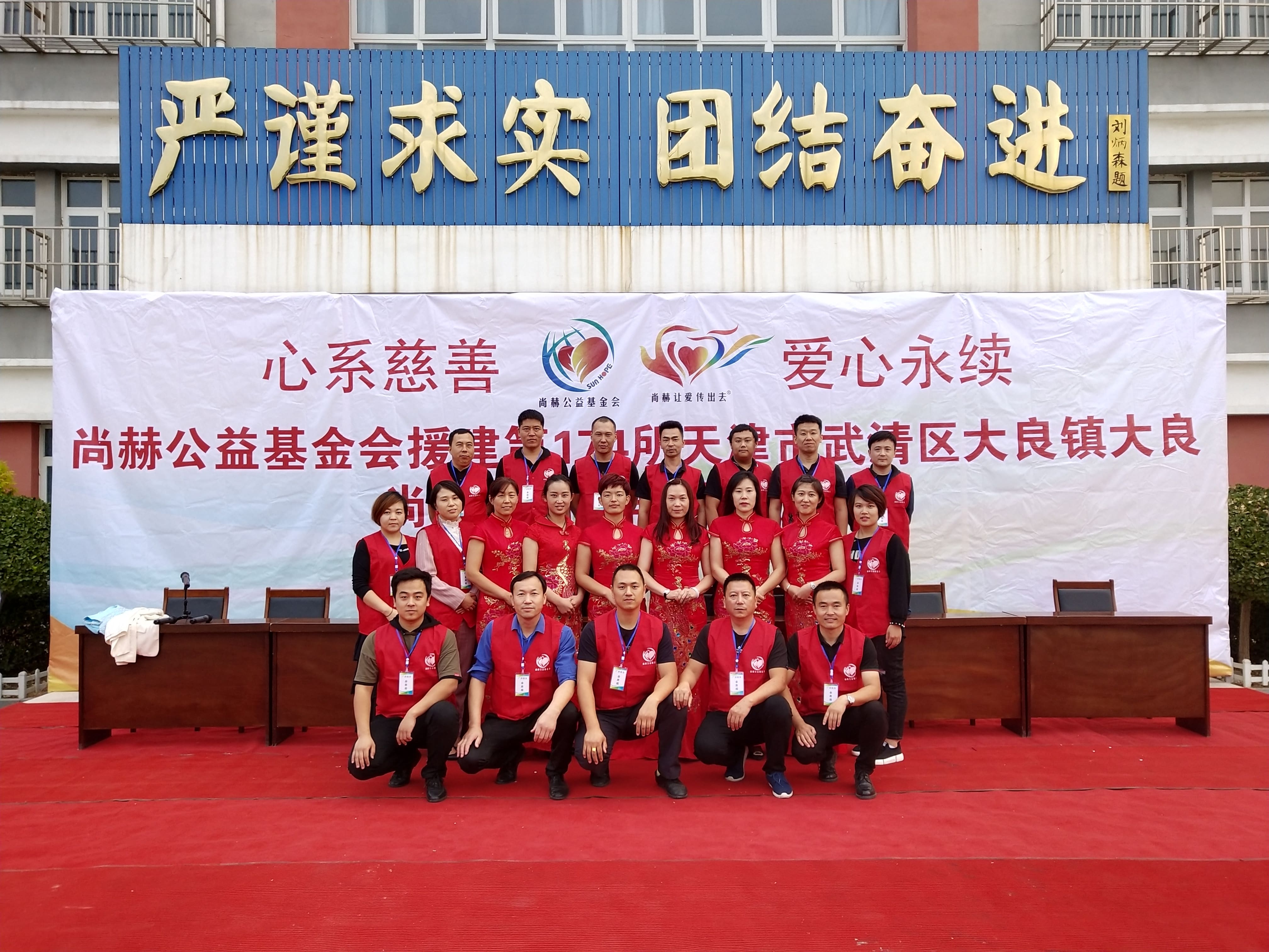 第174所 武清区大良镇大良欧亿体育-欧亿体育集团有限公司
宋娟小学