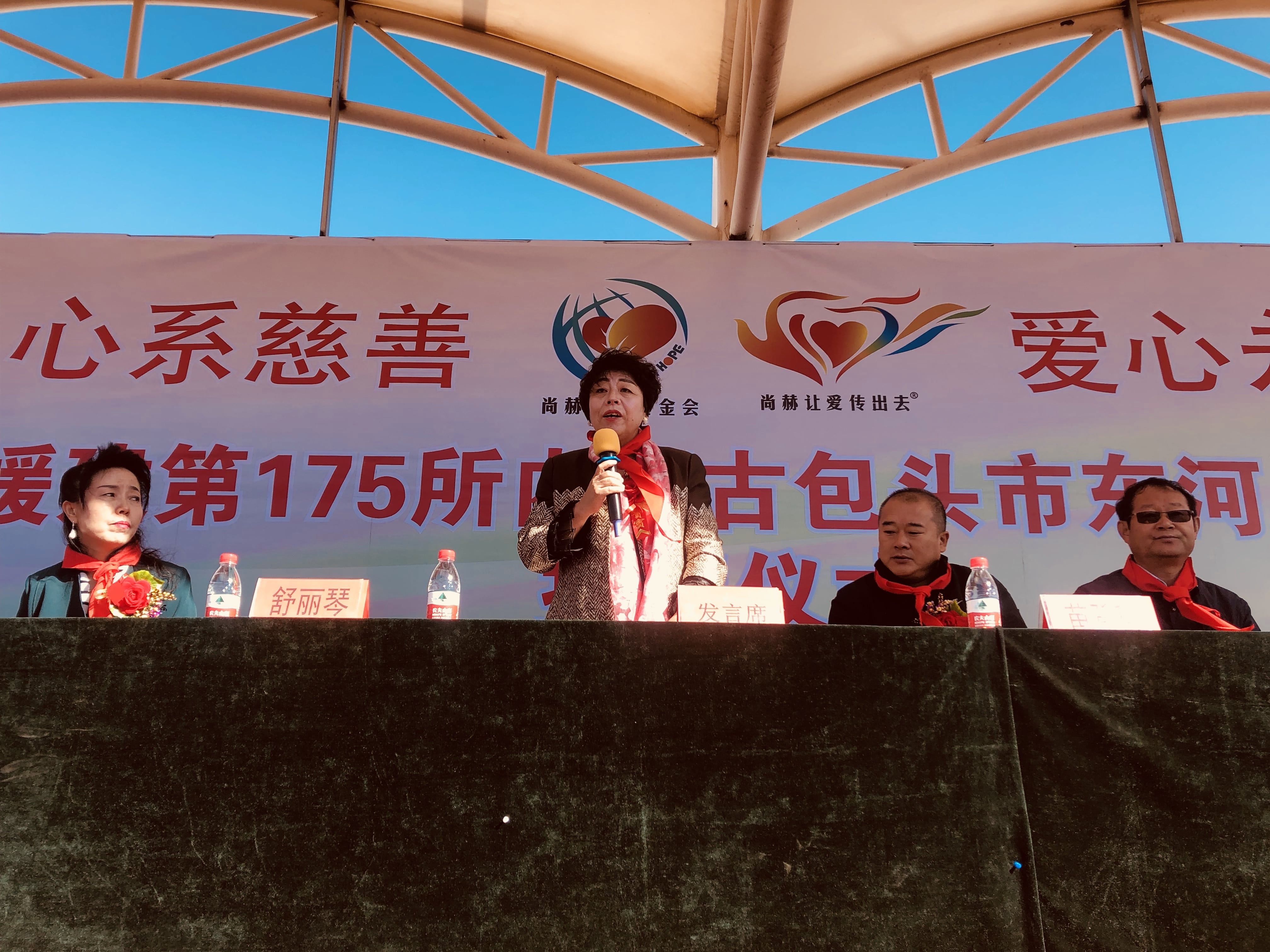 第175所 包头市东河区河东欧亿体育-欧亿体育集团有限公司
舒丽琴学校
