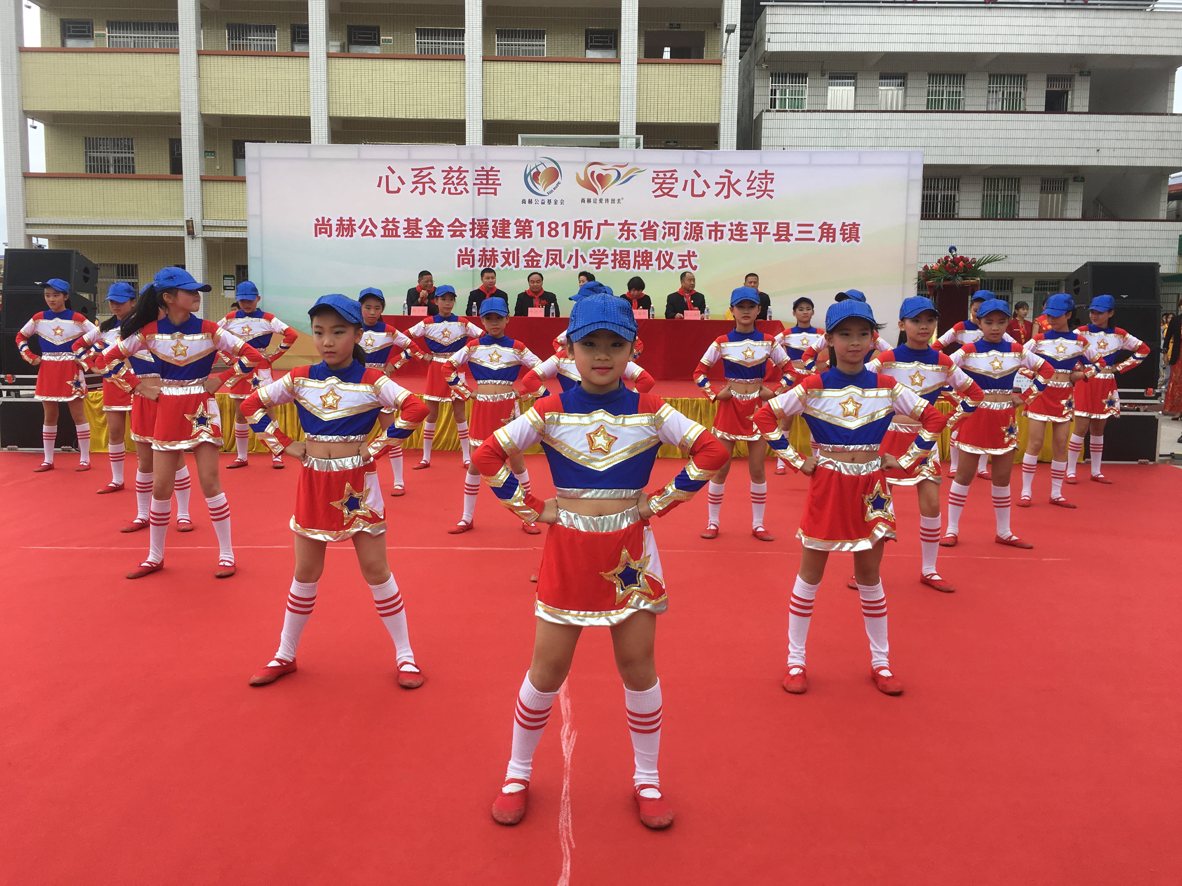 第181所 河源市连平县三角镇欧亿体育-欧亿体育集团有限公司
刘金凤小学