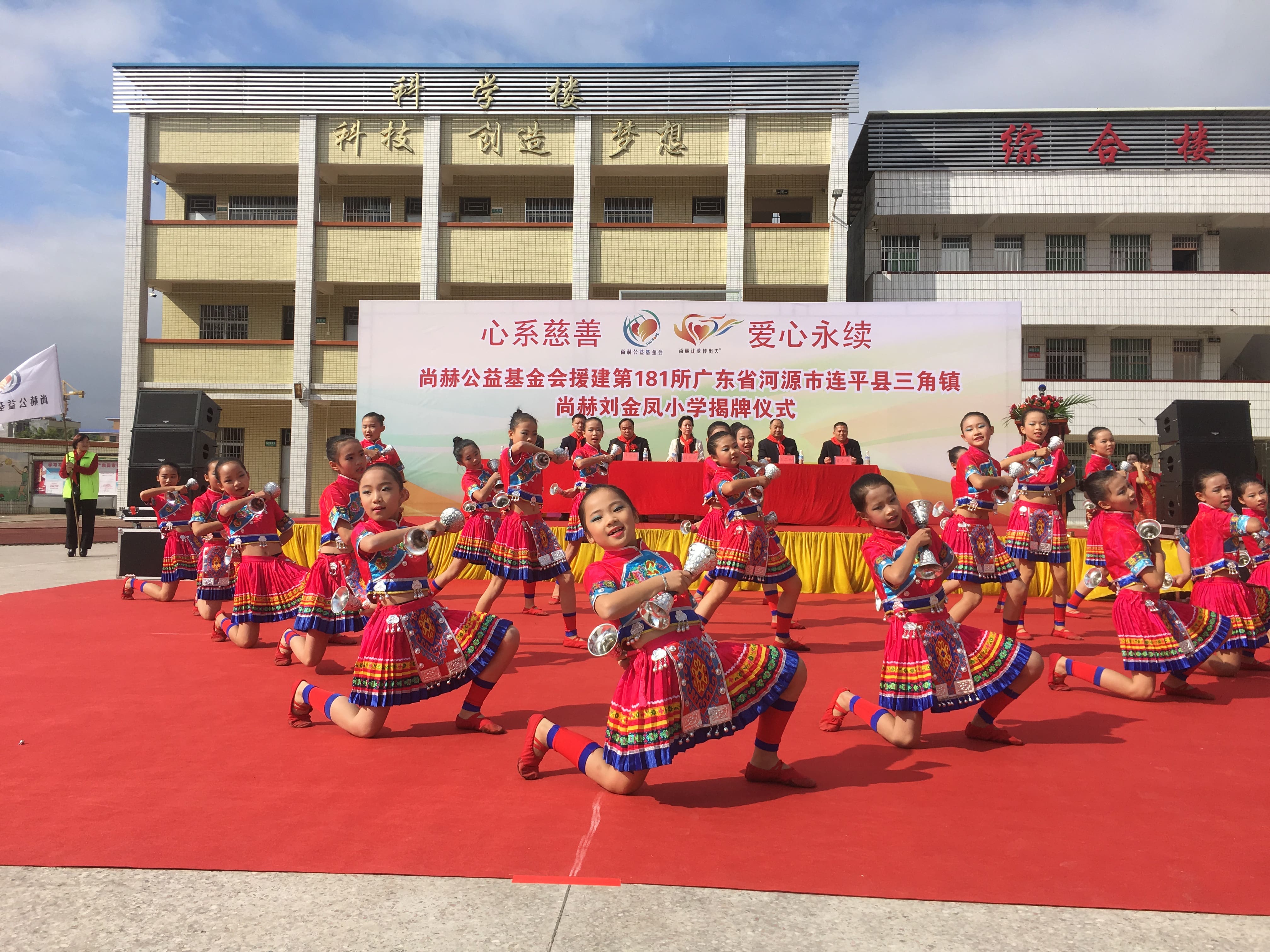 第181所 河源市连平县三角镇欧亿体育-欧亿体育集团有限公司
刘金凤小学
