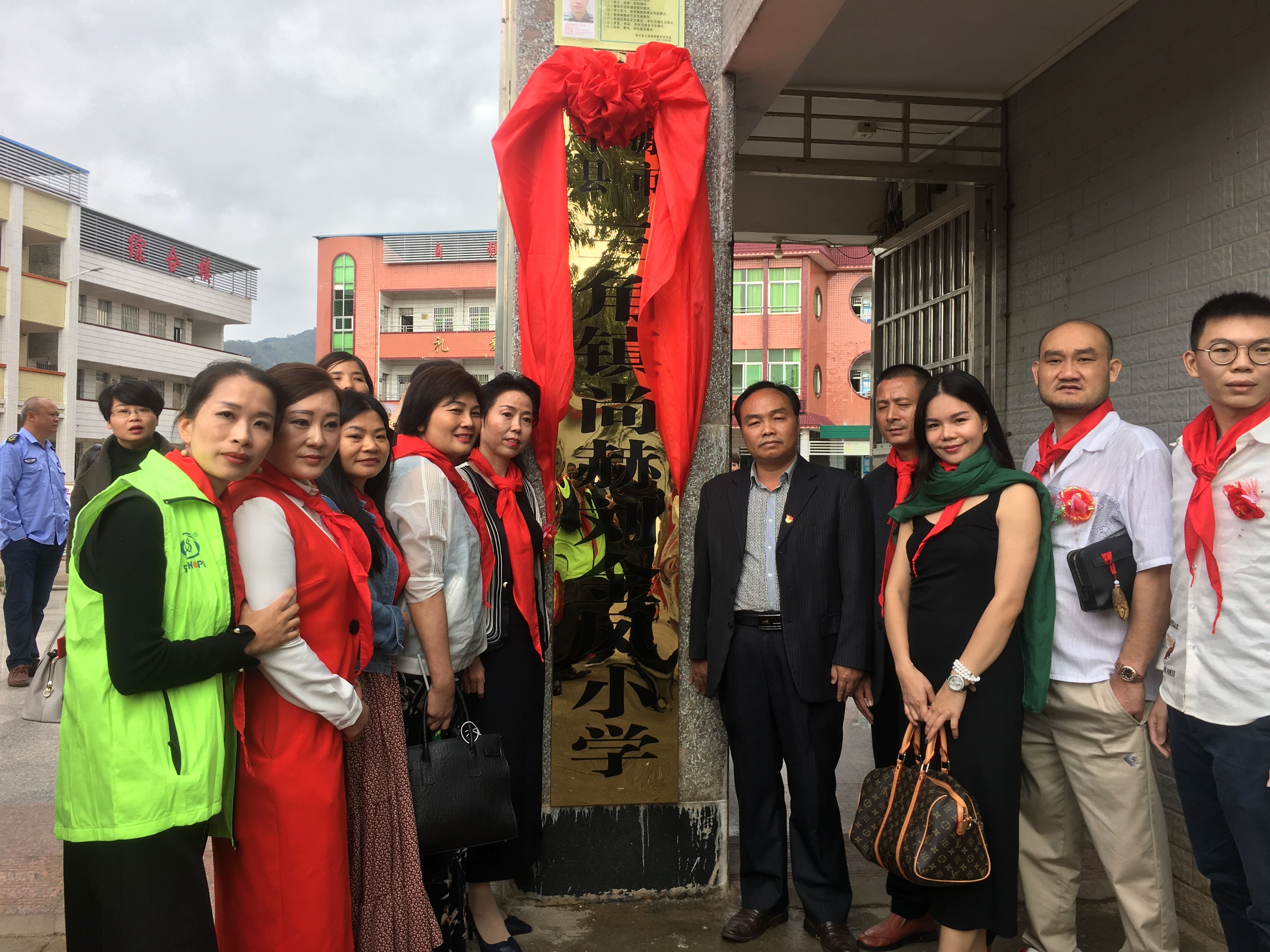 第181所 河源市连平县三角镇欧亿体育-欧亿体育集团有限公司
刘金凤小学
