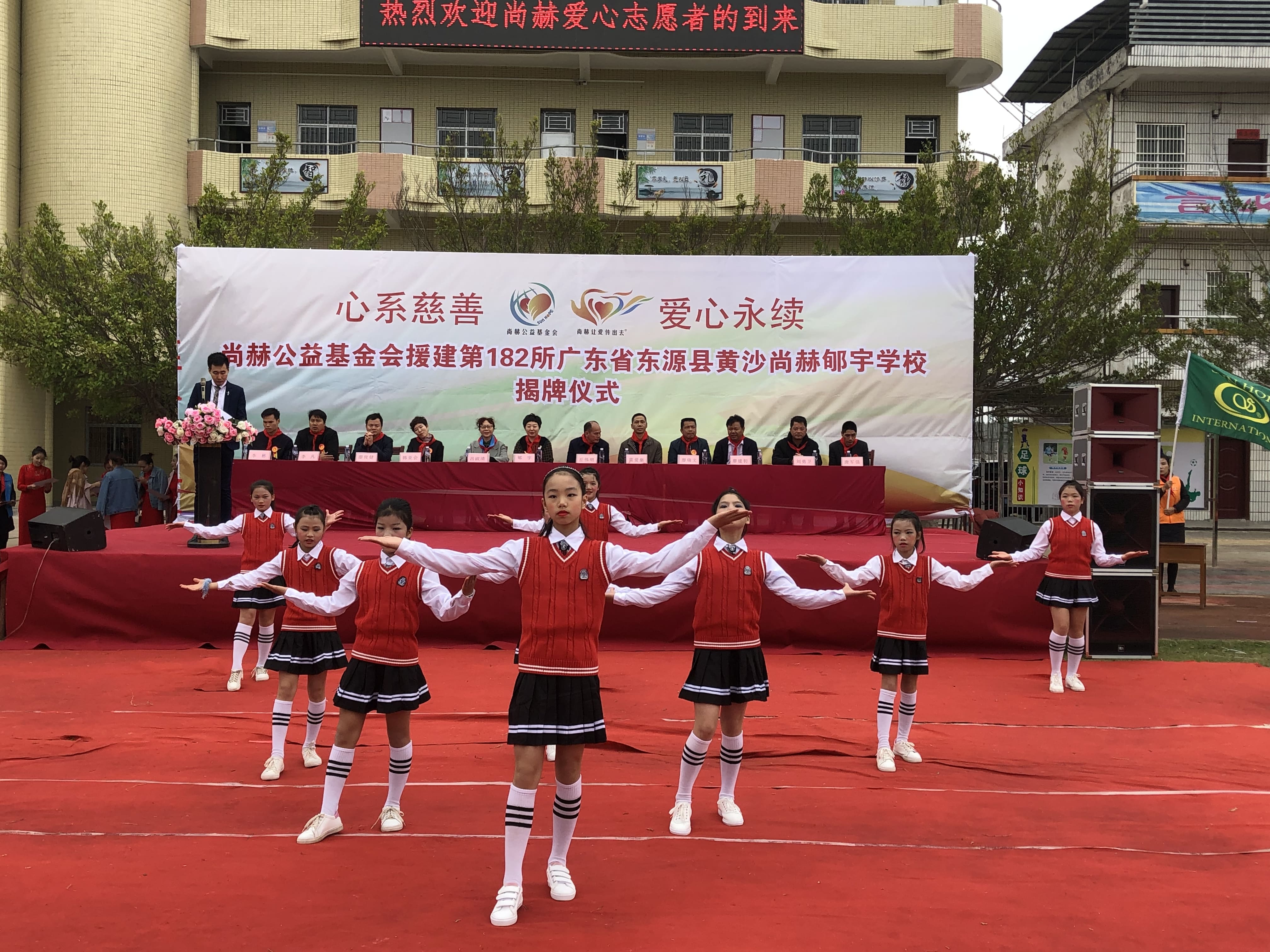 第182所 东源县黄沙欧亿体育-欧亿体育集团有限公司
郇宇学校