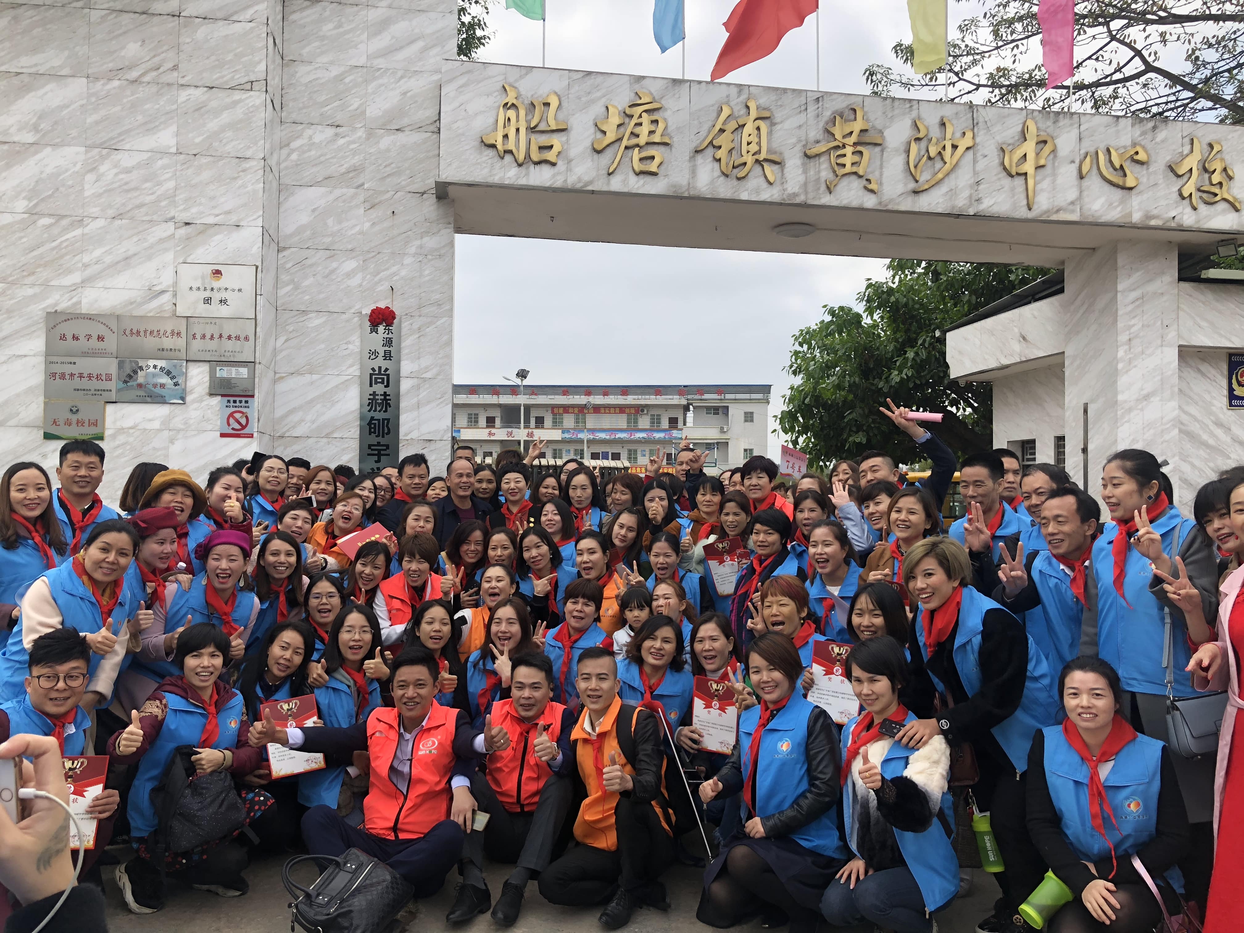 第182所 东源县黄沙欧亿体育-欧亿体育集团有限公司
郇宇学校