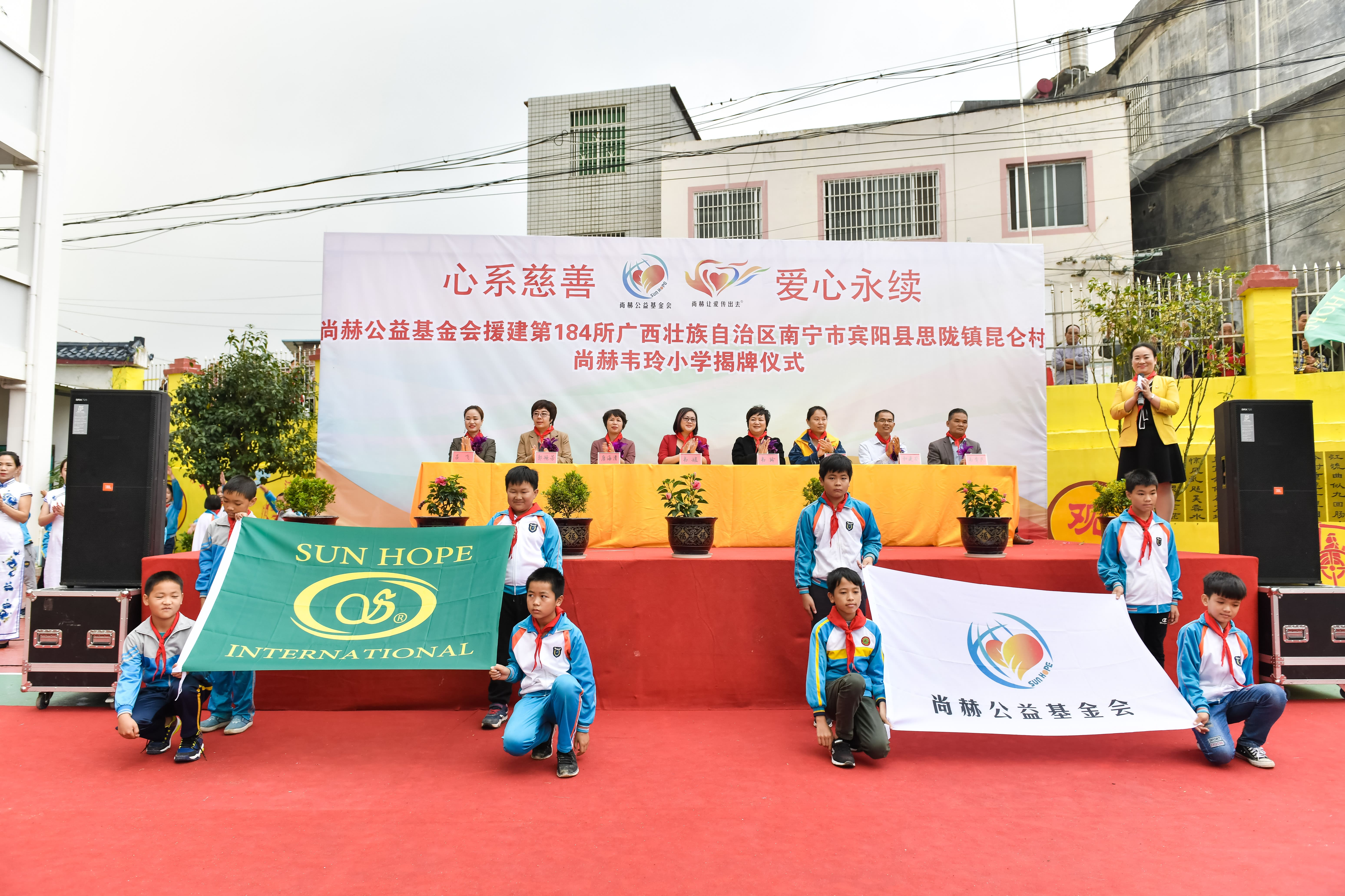 第184所 南宁市宾阳县思陇镇昆仑村欧亿体育-欧亿体育集团有限公司
韦玲小学 第184所 南宁市宾阳县思陇镇昆仑村欧亿体育-欧亿体育集团有限公司
韦玲小学
