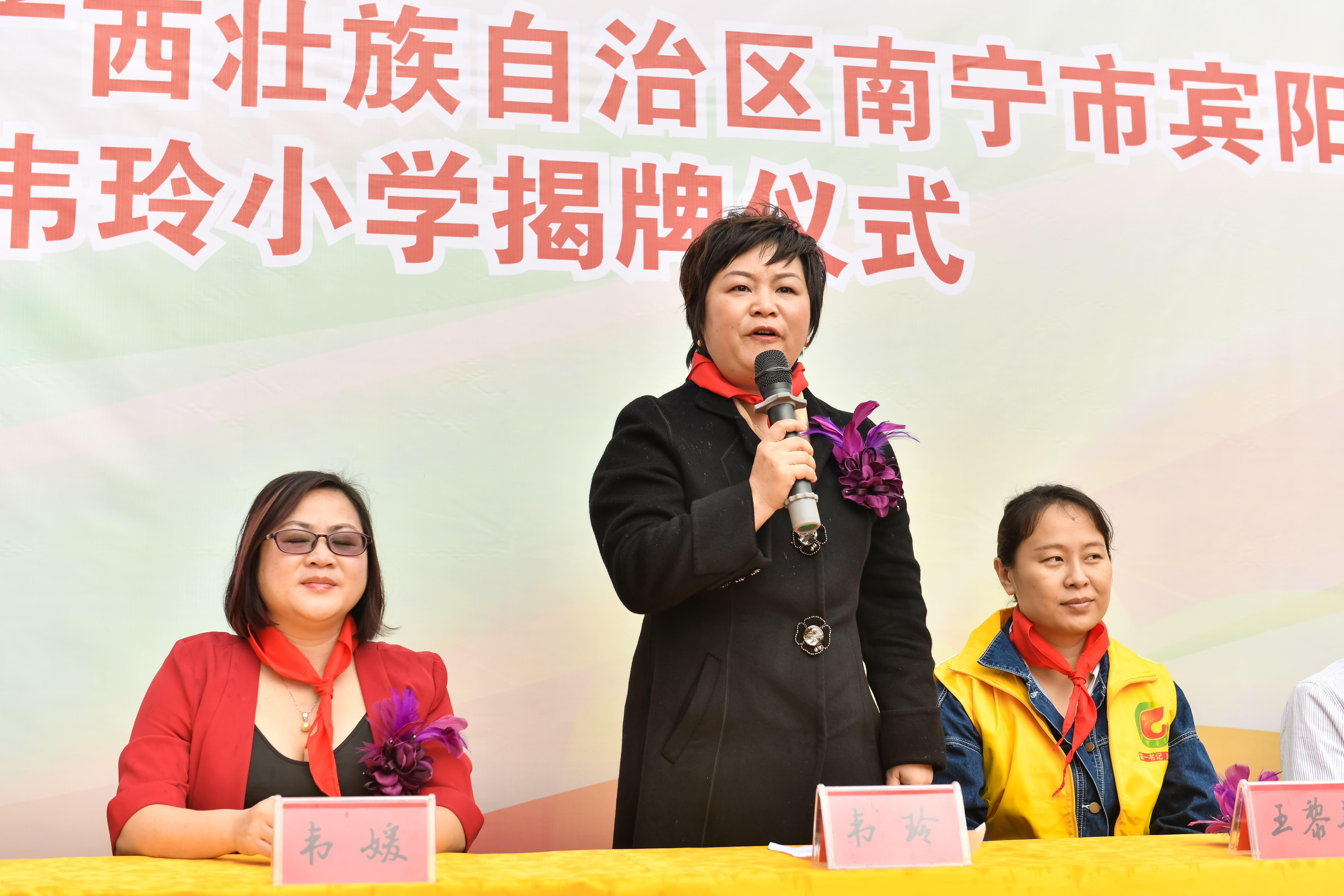 第184所 南宁市宾阳县思陇镇昆仑村欧亿体育-欧亿体育集团有限公司
韦玲小学 第184所 南宁市宾阳县思陇镇昆仑村欧亿体育-欧亿体育集团有限公司
韦玲小学