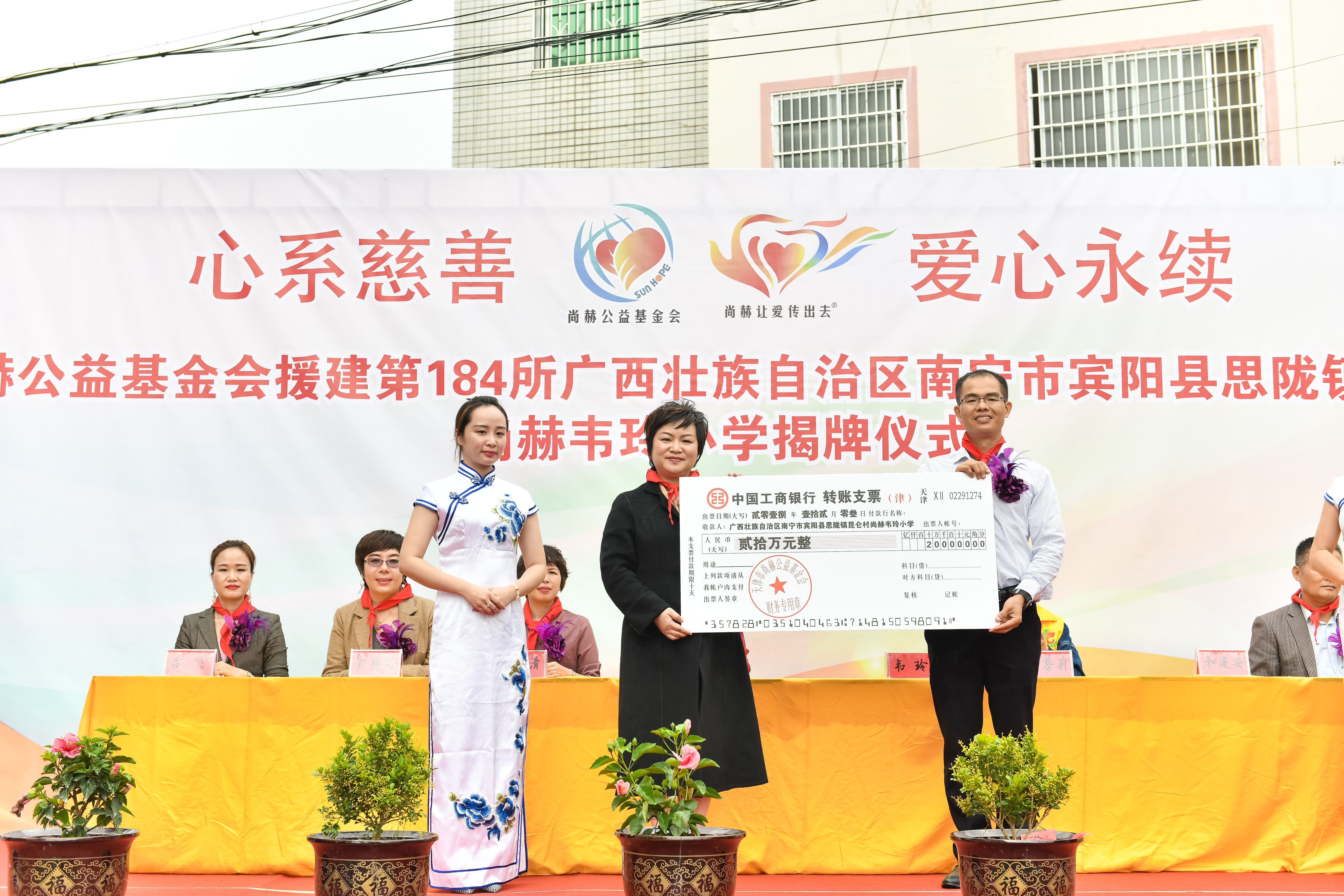 第184所 南宁市宾阳县思陇镇昆仑村欧亿体育-欧亿体育集团有限公司
韦玲小学 第184所 南宁市宾阳县思陇镇昆仑村欧亿体育-欧亿体育集团有限公司
韦玲小学