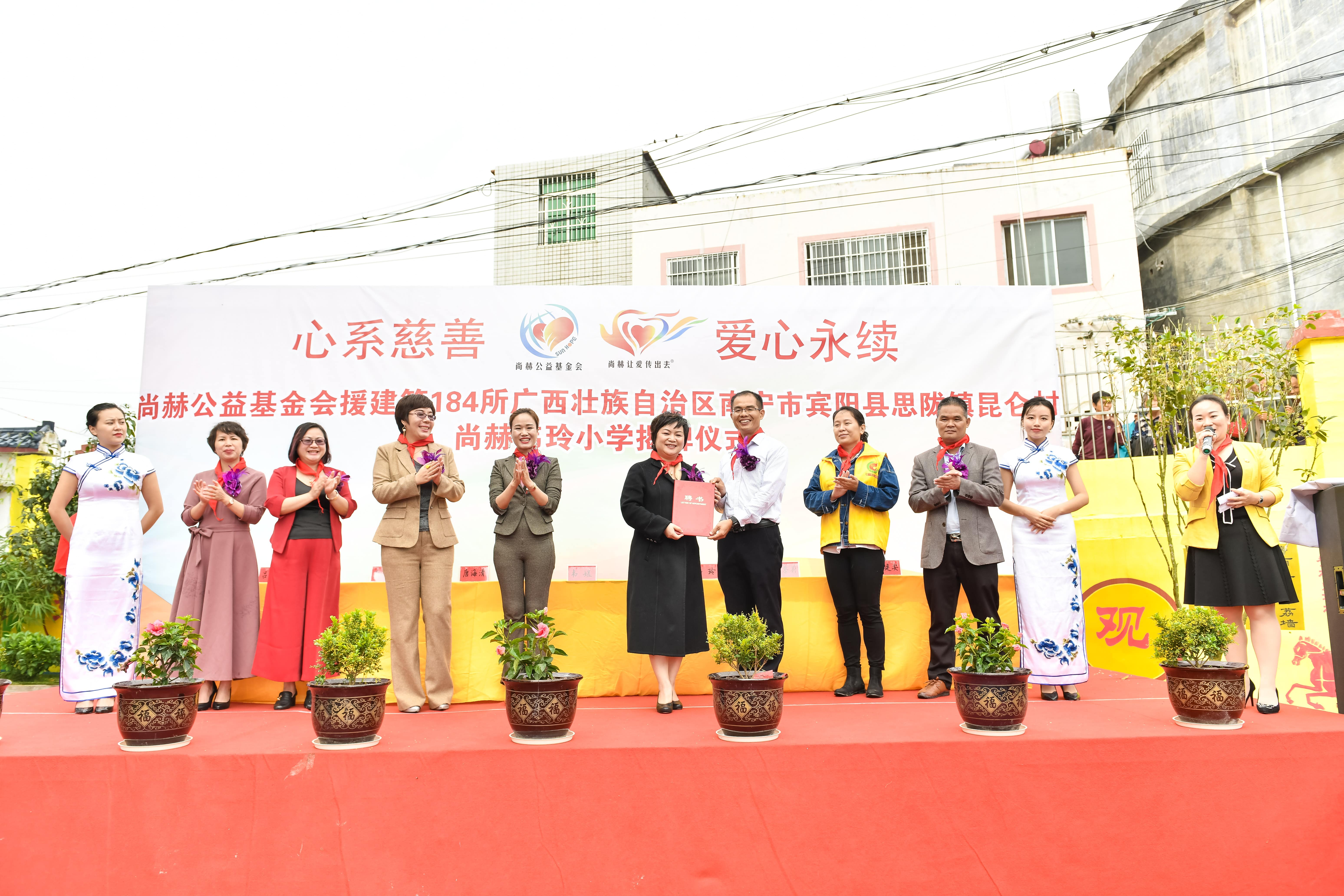 第184所 南宁市宾阳县思陇镇昆仑村欧亿体育-欧亿体育集团有限公司
韦玲小学 第184所 南宁市宾阳县思陇镇昆仑村欧亿体育-欧亿体育集团有限公司
韦玲小学