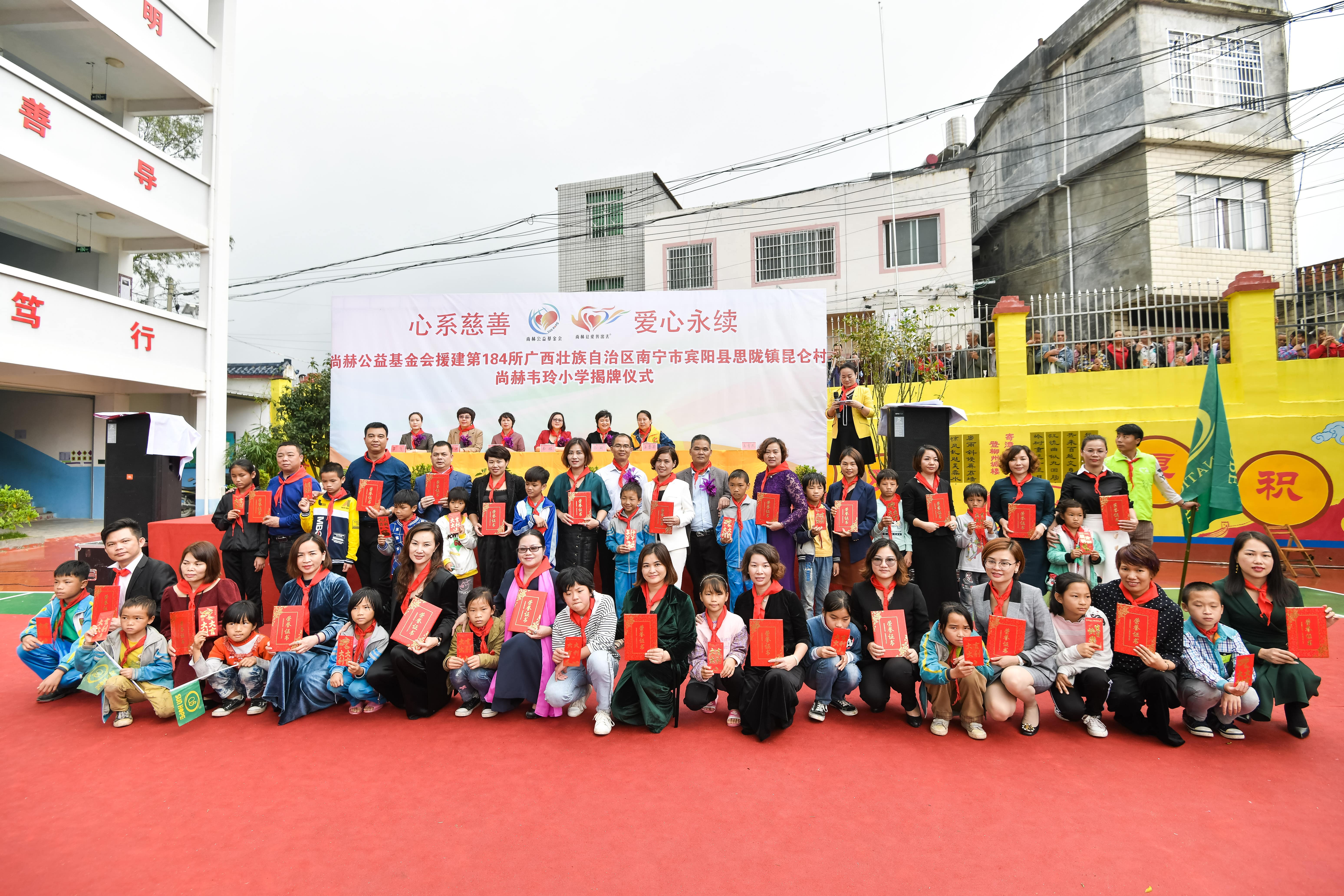 第184所 南宁市宾阳县思陇镇昆仑村欧亿体育-欧亿体育集团有限公司
韦玲小学 第184所 南宁市宾阳县思陇镇昆仑村欧亿体育-欧亿体育集团有限公司
韦玲小学