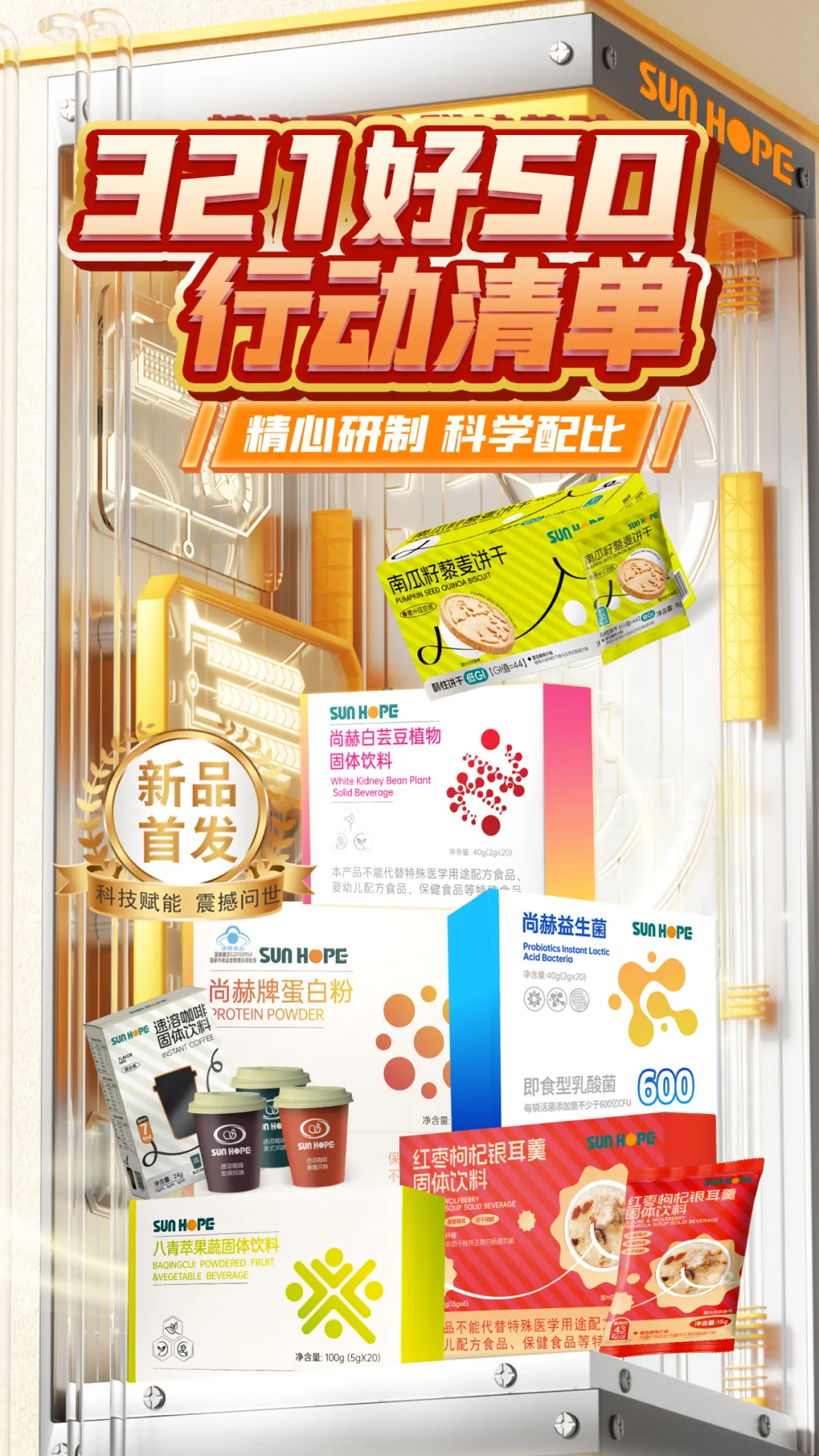 权威媒体3·15特别报道丨欧亿体育-欧亿体育集团有限公司
：创新领航健康消费，责任铸就行业典范