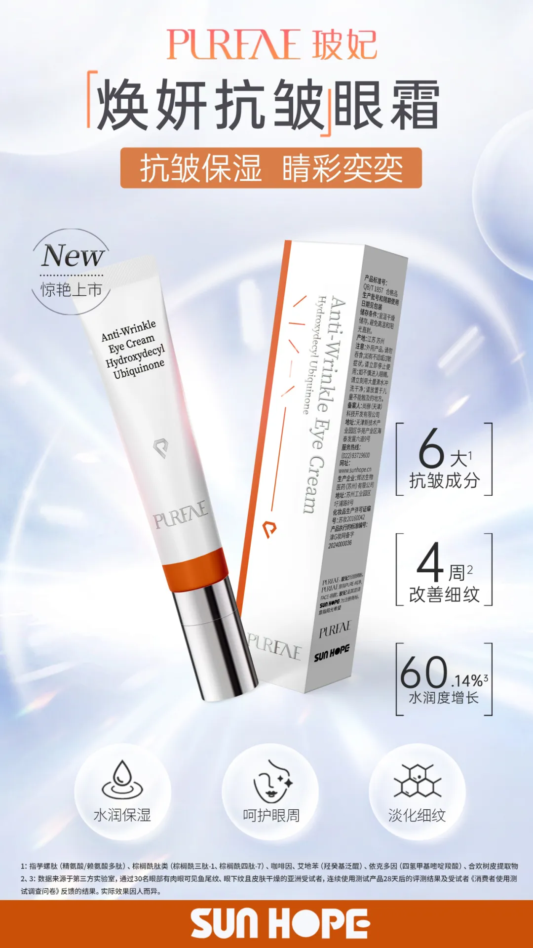 权威媒体3·15特别报道丨欧亿体育-欧亿体育集团有限公司
：创新领航健康消费，责任铸就行业典范
